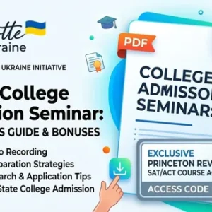 Seminar on College Admission: It is not hard, it is just unfamiliar!